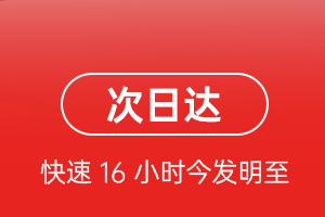 榆林榆阳航空货运 航空货运